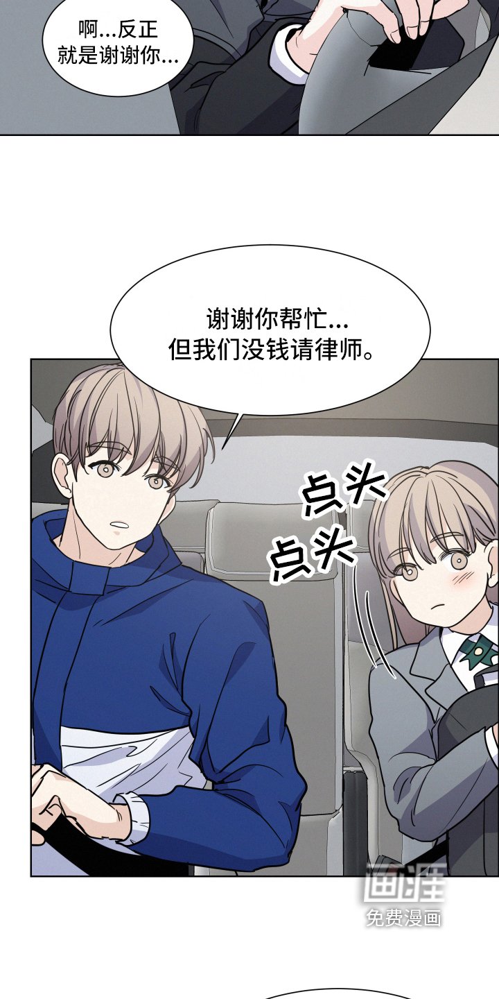 第9章：邀请