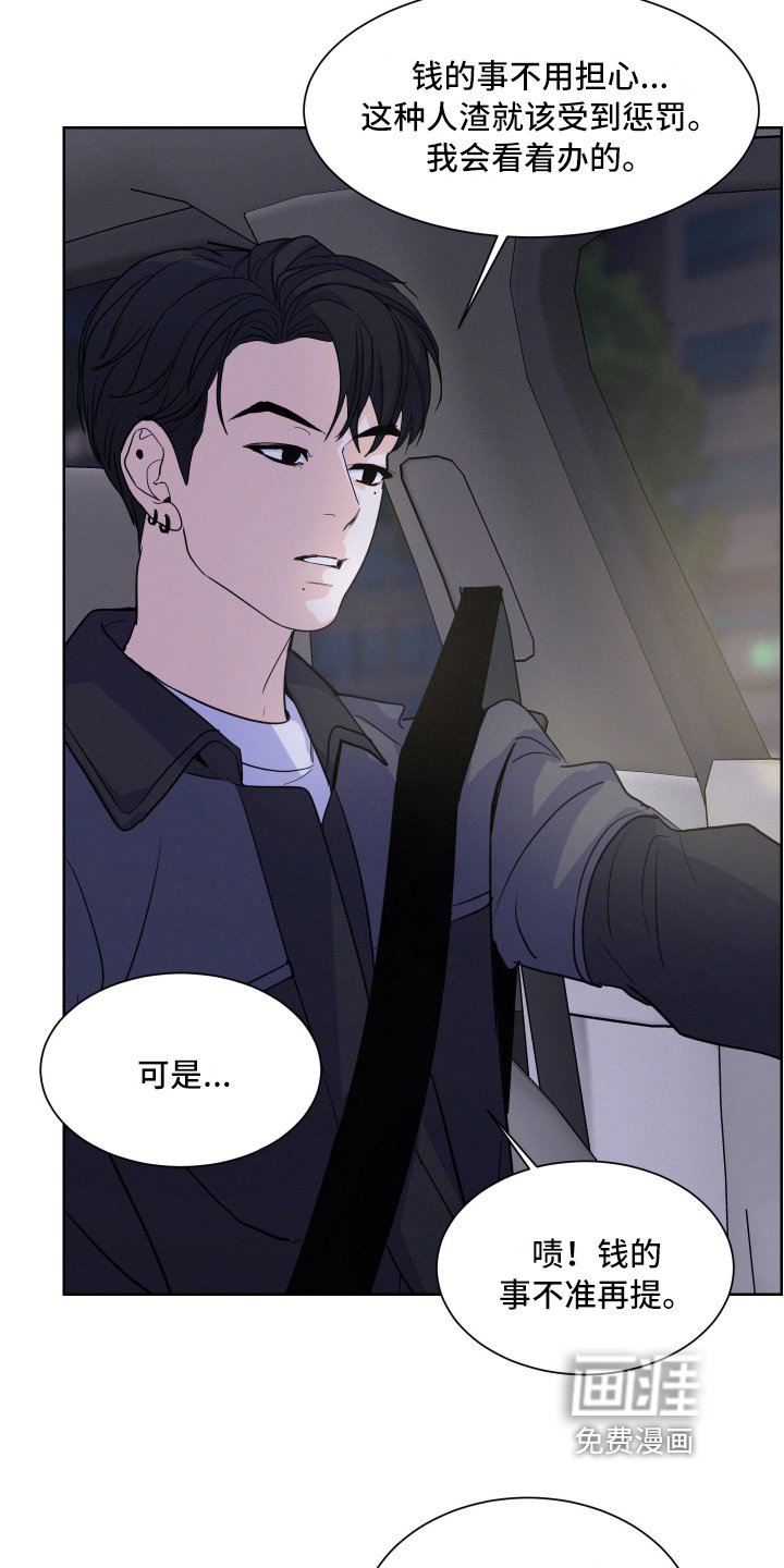 第9章：邀请