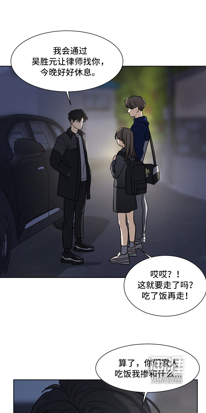 第9章：邀请