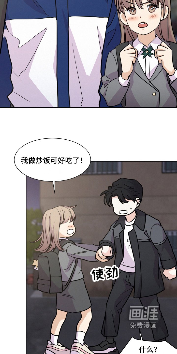 第9章：邀请