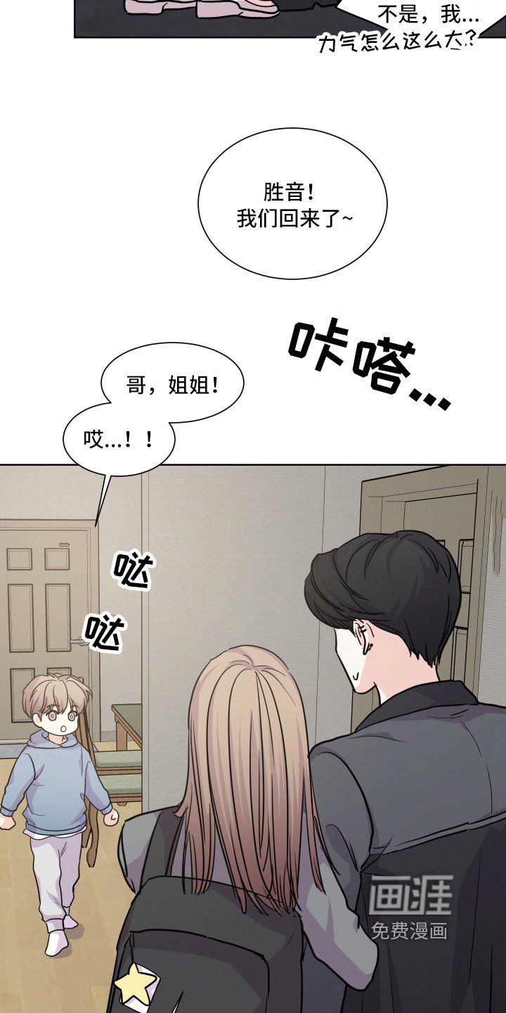 第9章：邀请