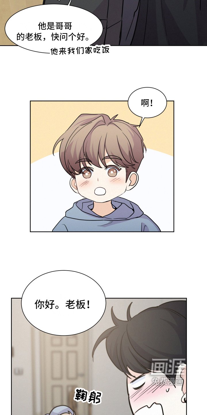第9章：邀请