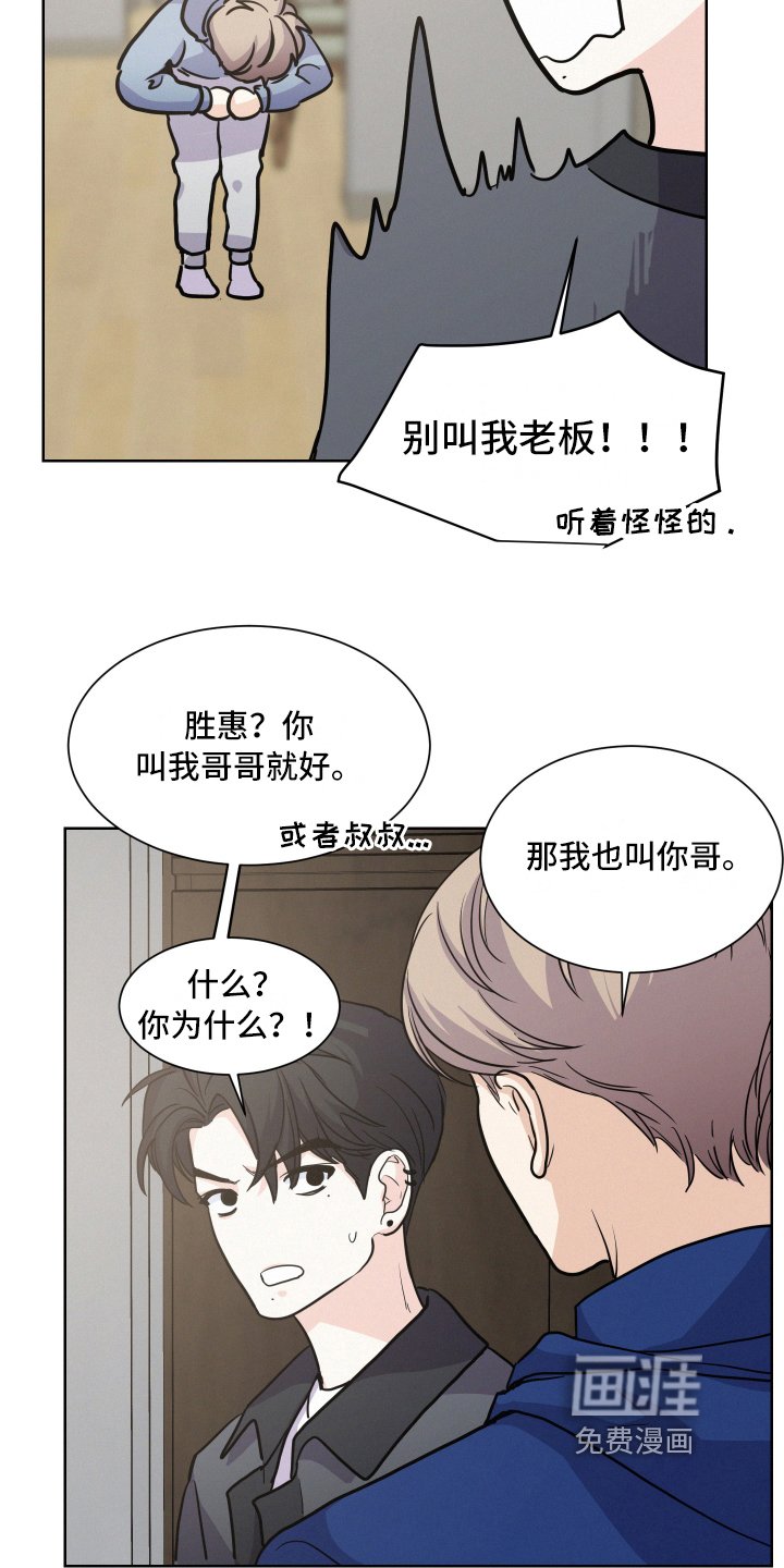 第9章：邀请