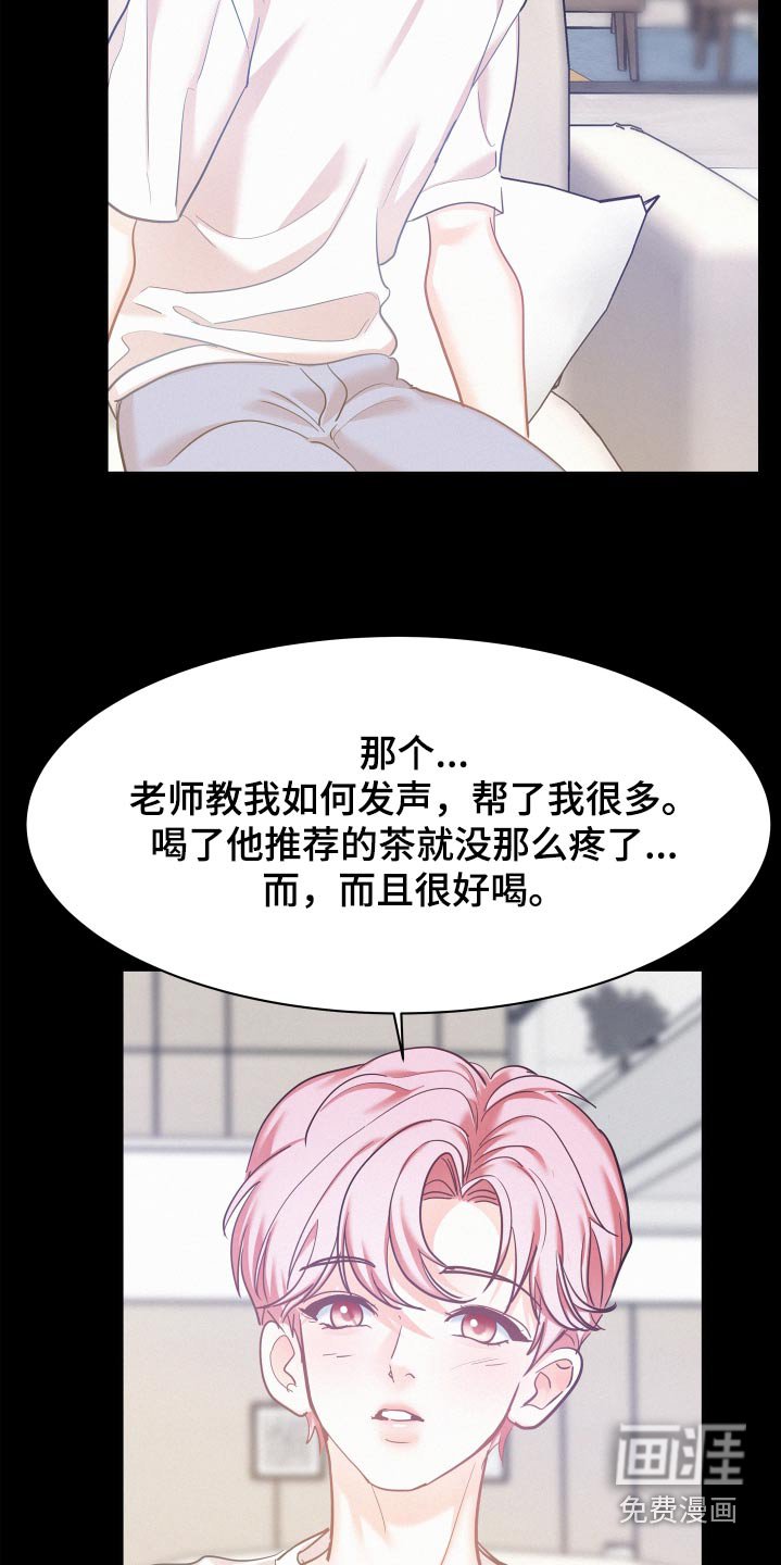 第90章：【第三季】不要后悔