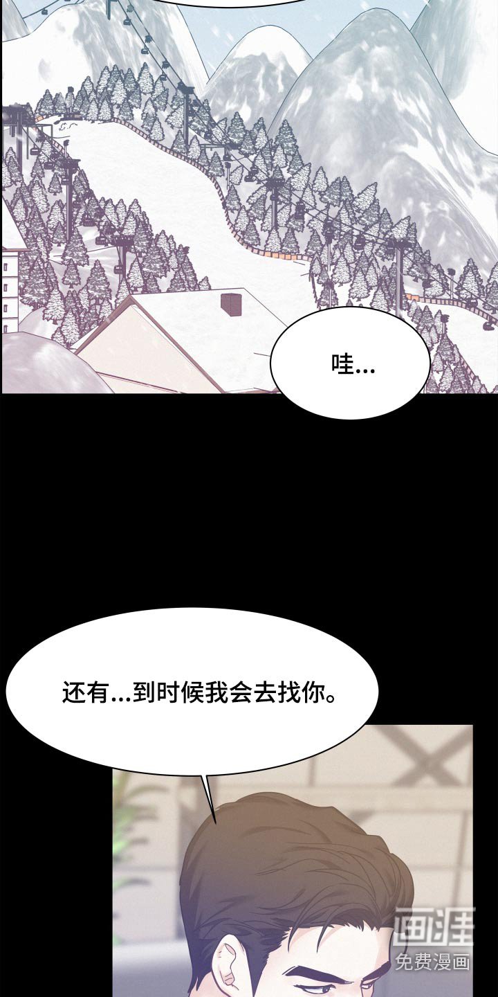第90章：【第三季】不要后悔