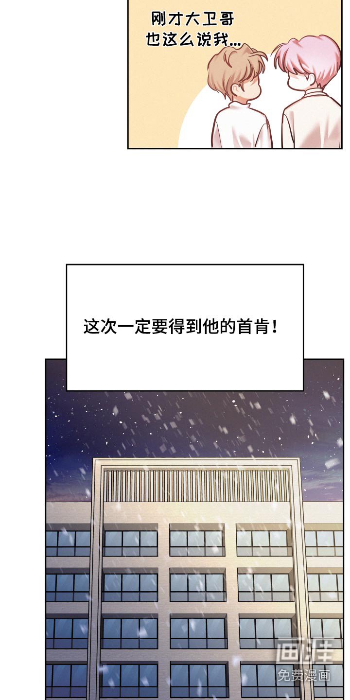 第90章：【第三季】不要后悔