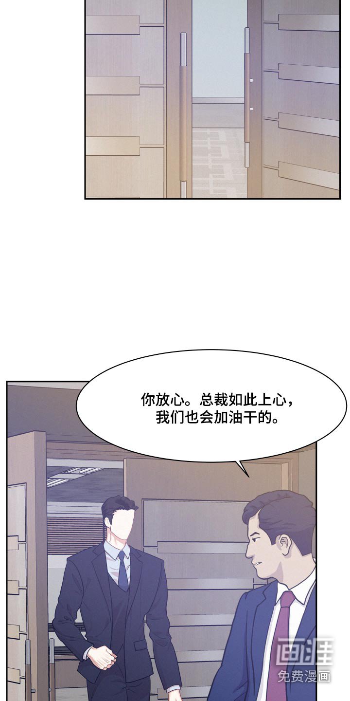 第91章：【第三季】幻想