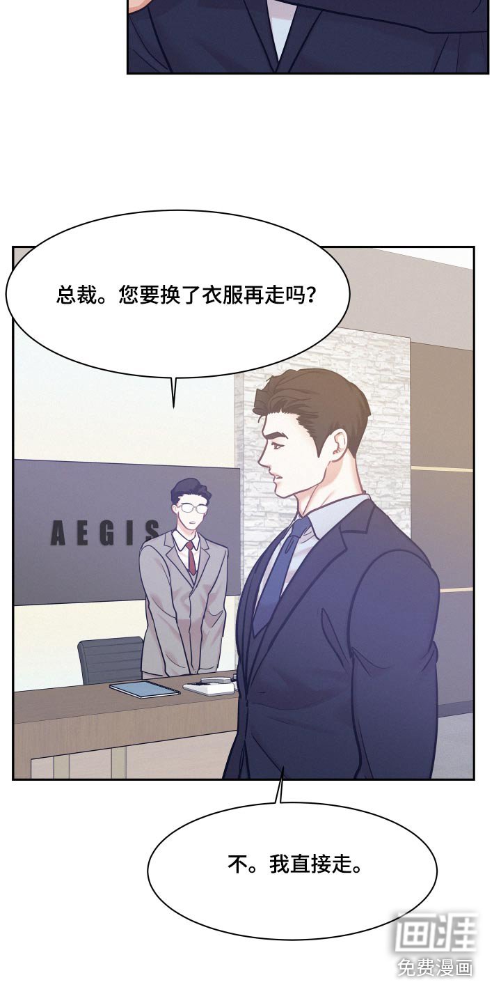 第91章：【第三季】幻想