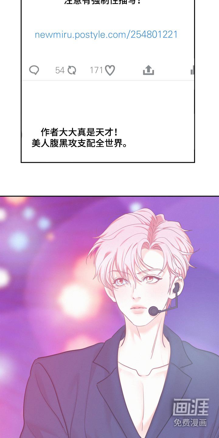 第91章：【第三季】幻想