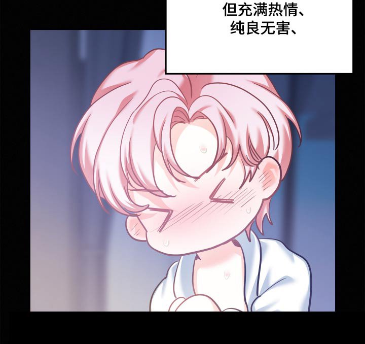 第91章：【第三季】幻想