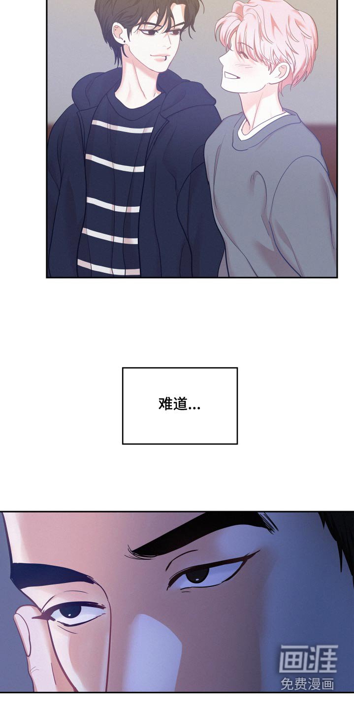 第91章：【第三季】幻想