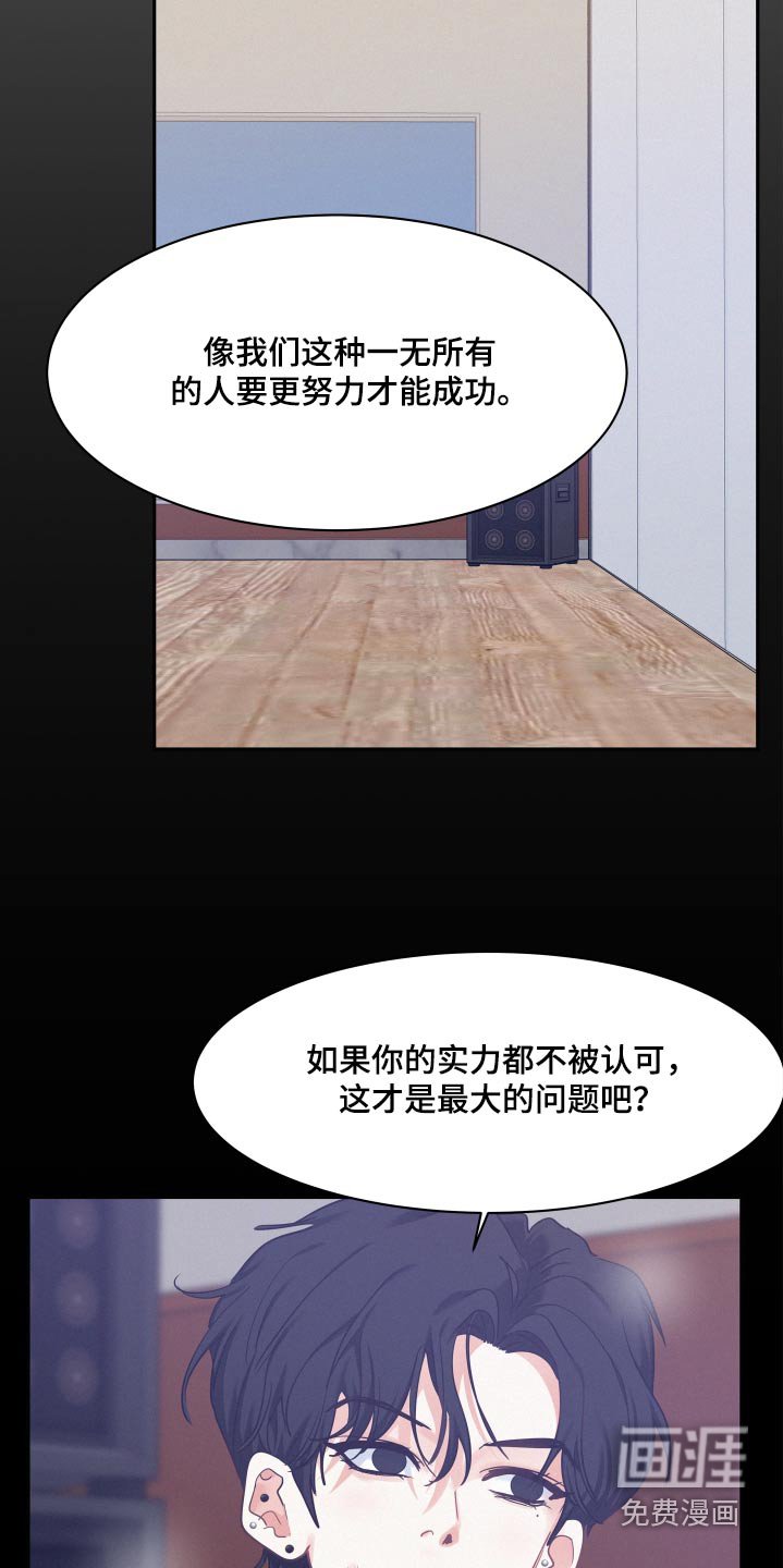 第92章：【第三季】想见到他