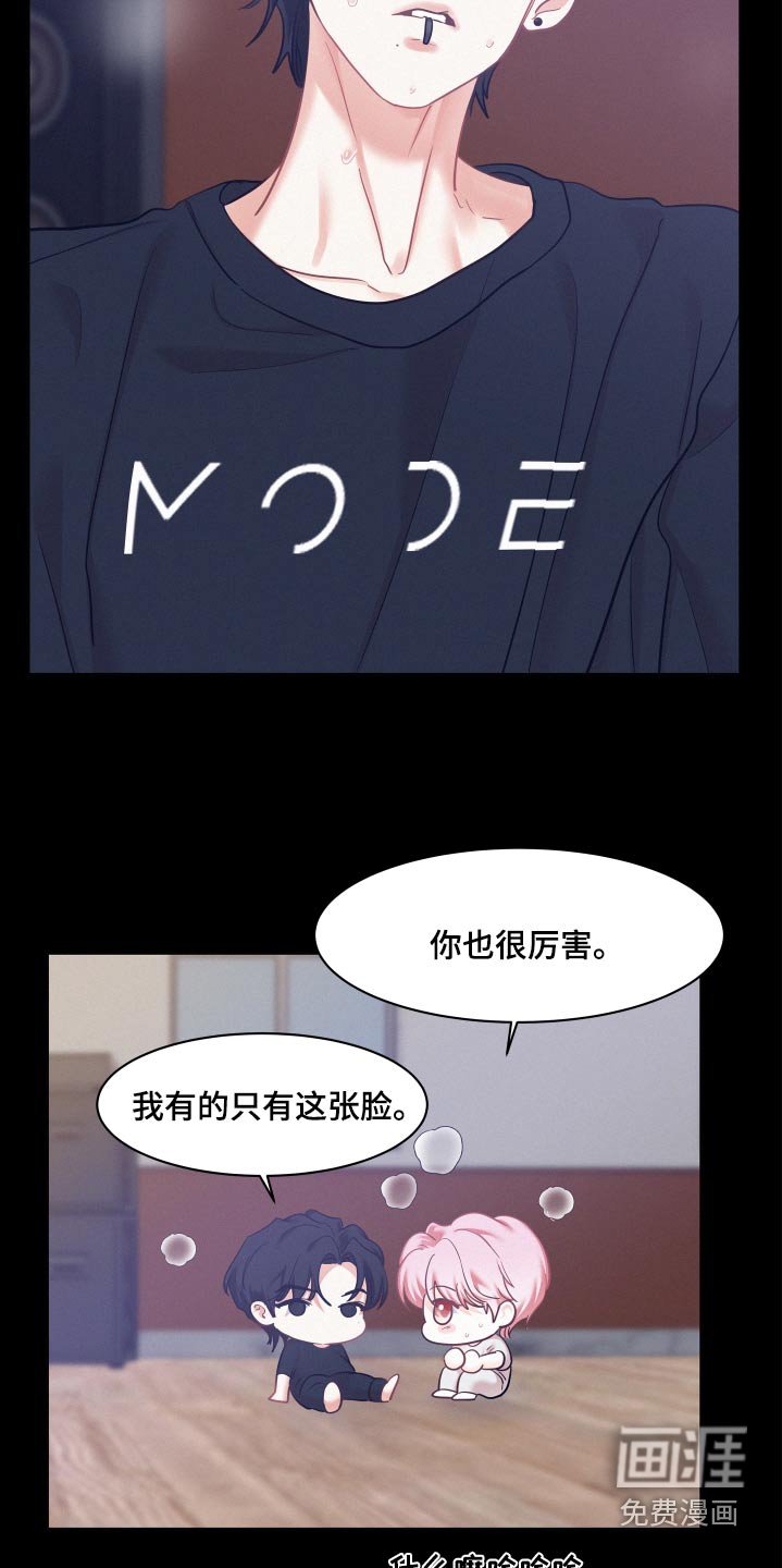 第92章：【第三季】想见到他