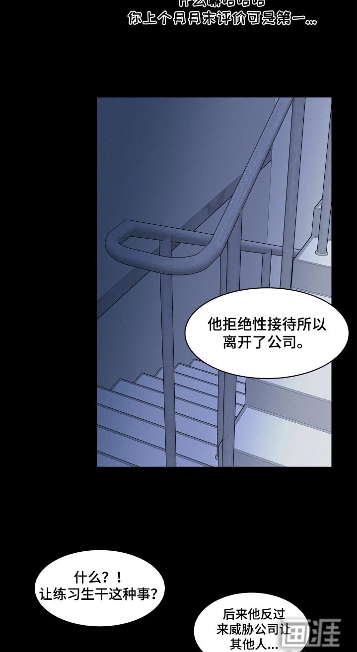 第92章：【第三季】想见到他