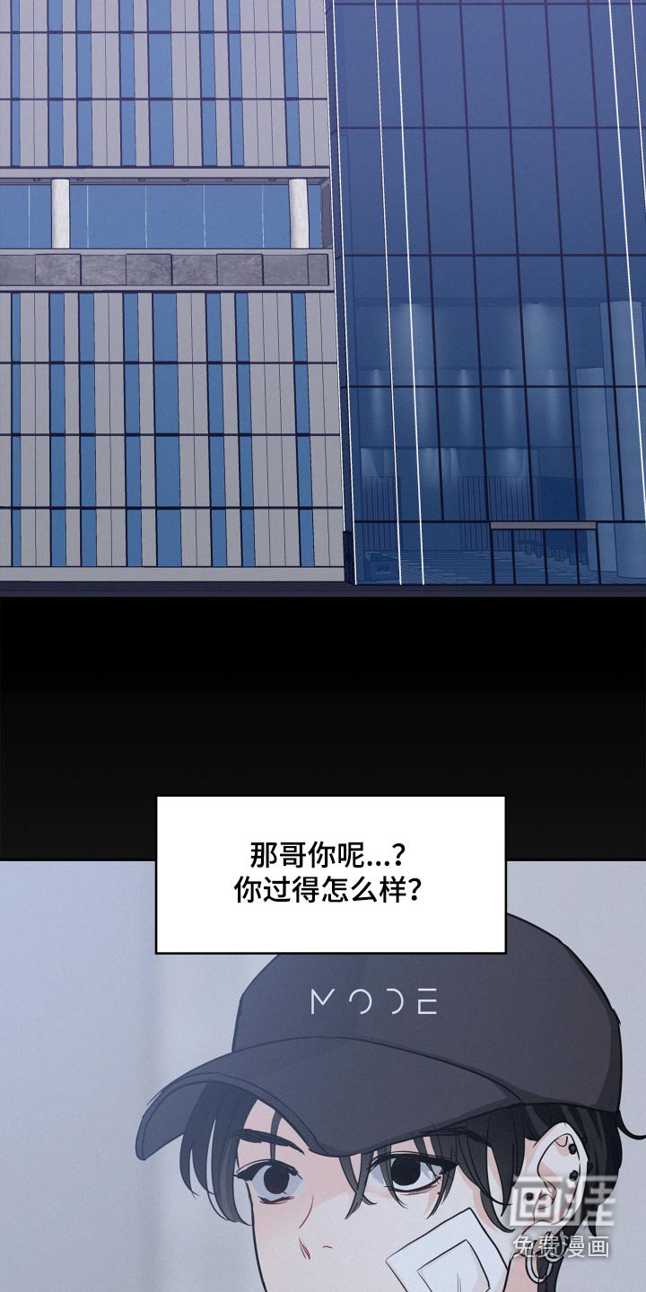 第92章：【第三季】想见到他
