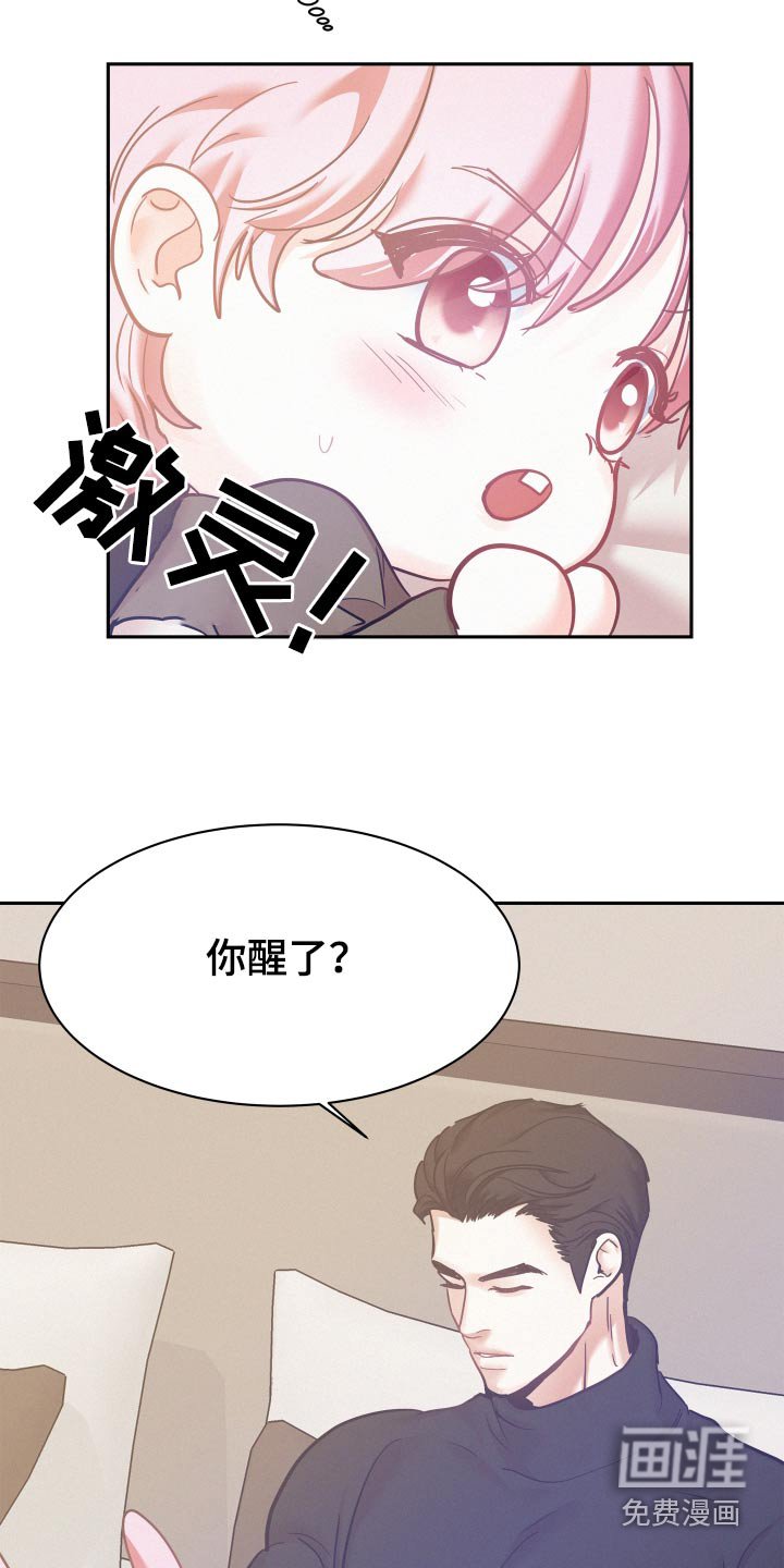 第92章：【第三季】想见到他