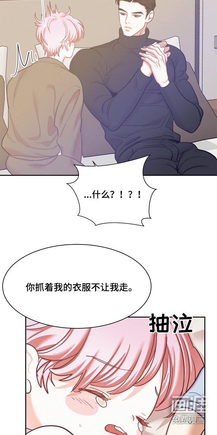 第92章：【第三季】想见到他