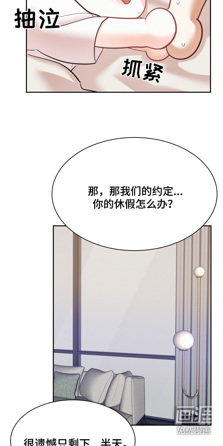 第92章：【第三季】想见到他