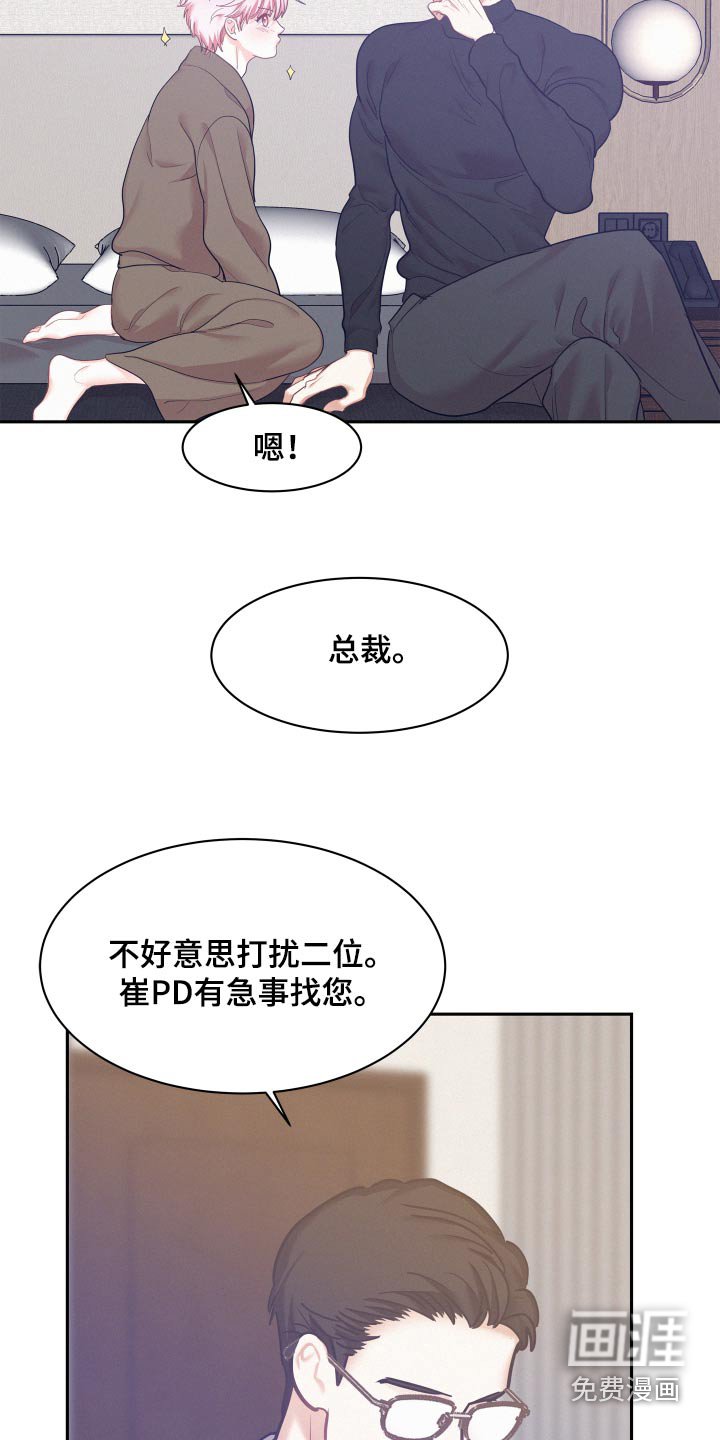 第93章：【第三季】丑得要死