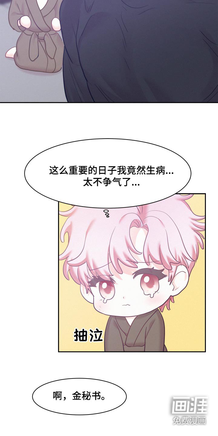 第93章：【第三季】丑得要死