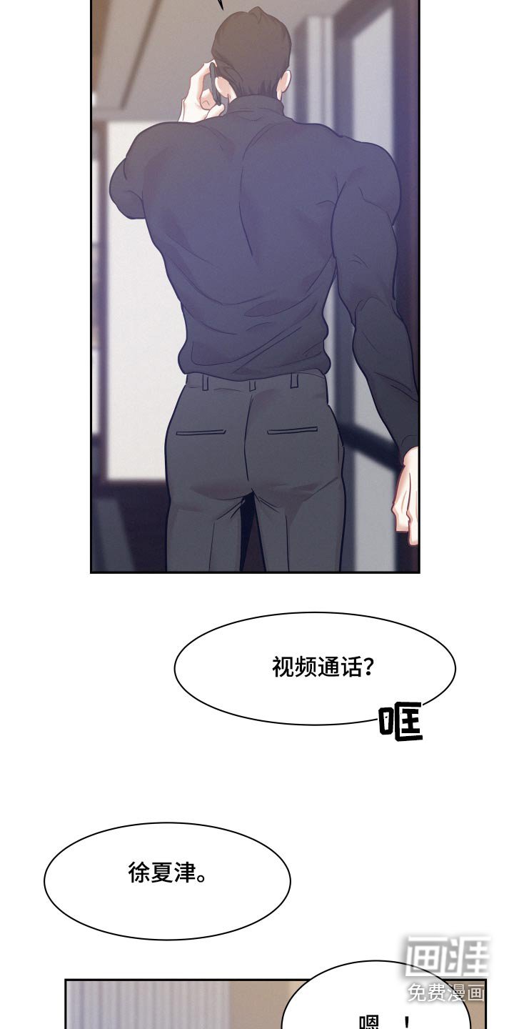 第93章：【第三季】丑得要死