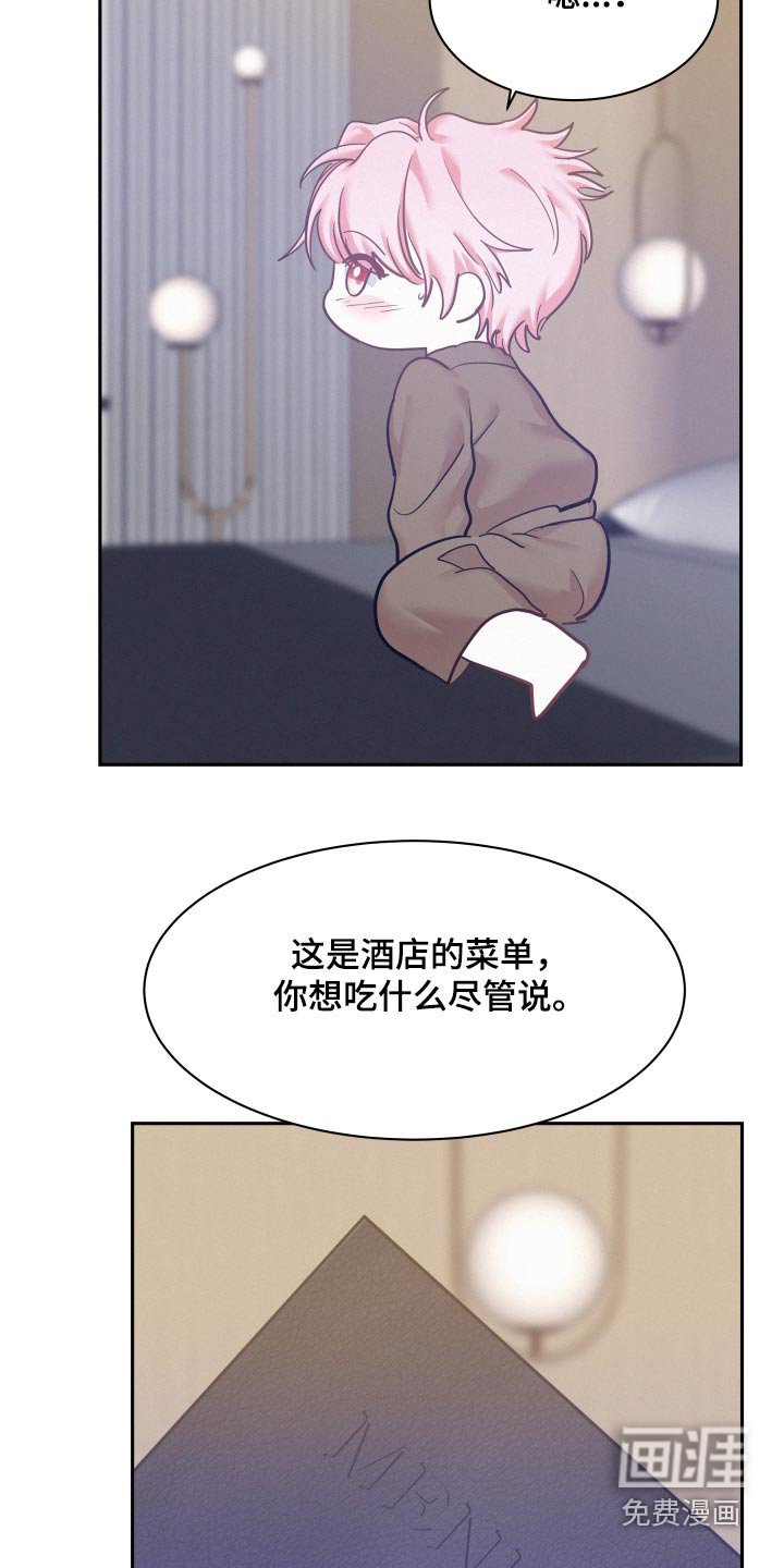 第93章：【第三季】丑得要死
