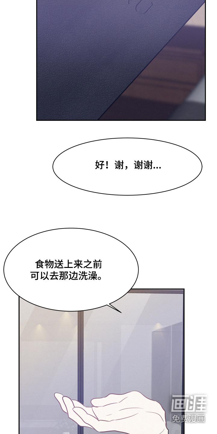 第93章：【第三季】丑得要死