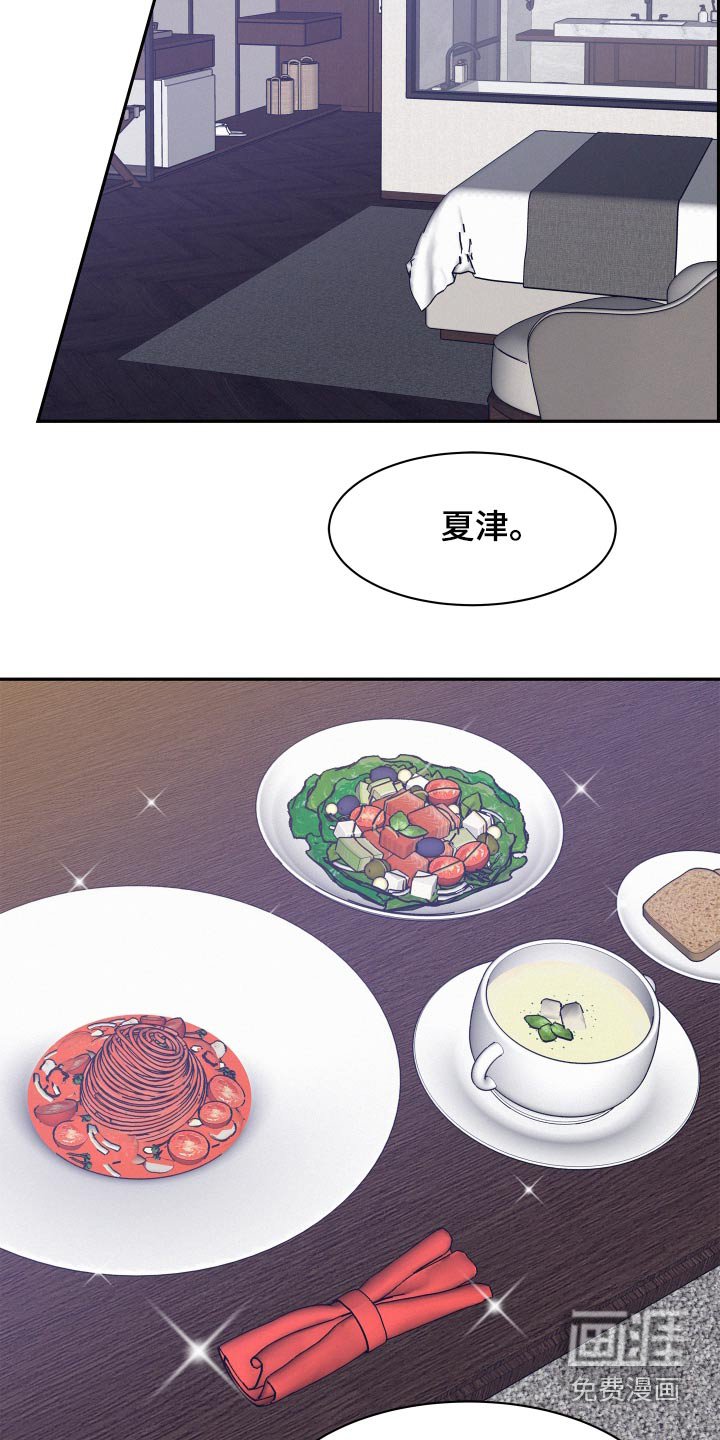 第93章：【第三季】丑得要死
