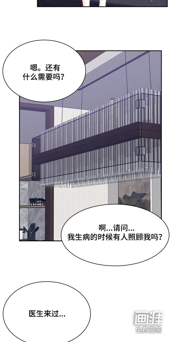 第93章：【第三季】丑得要死