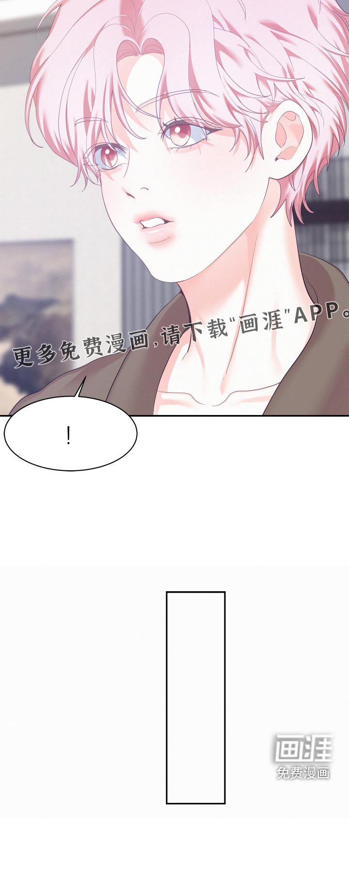 第93章：【第三季】丑得要死