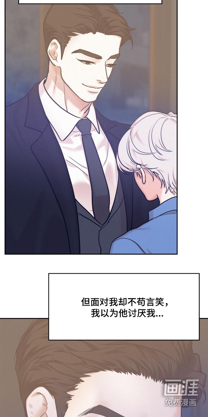 第94章：【第三季】不着急