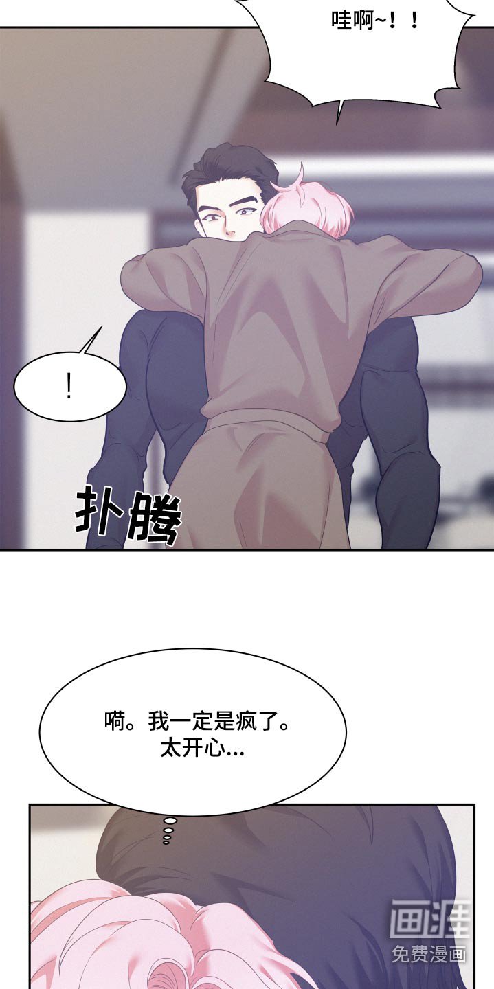 第94章：【第三季】不着急