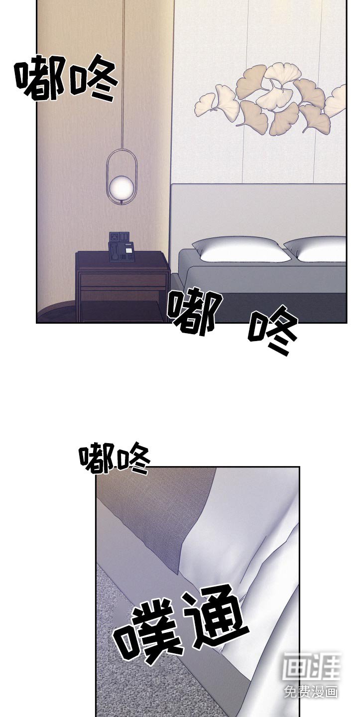第94章：【第三季】不着急