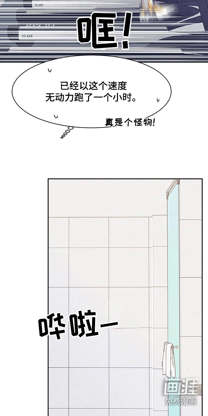 第95章：【第二季】评论
