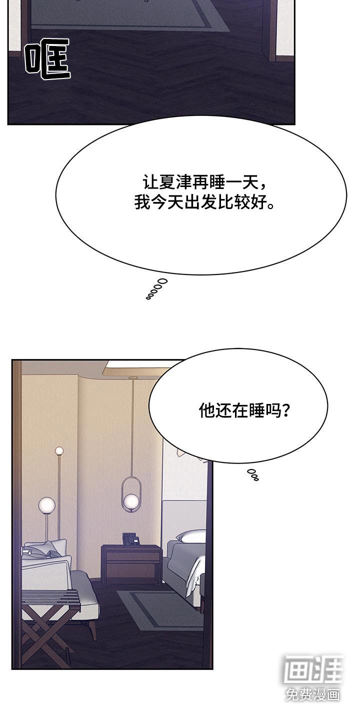 第95章：【第二季】评论