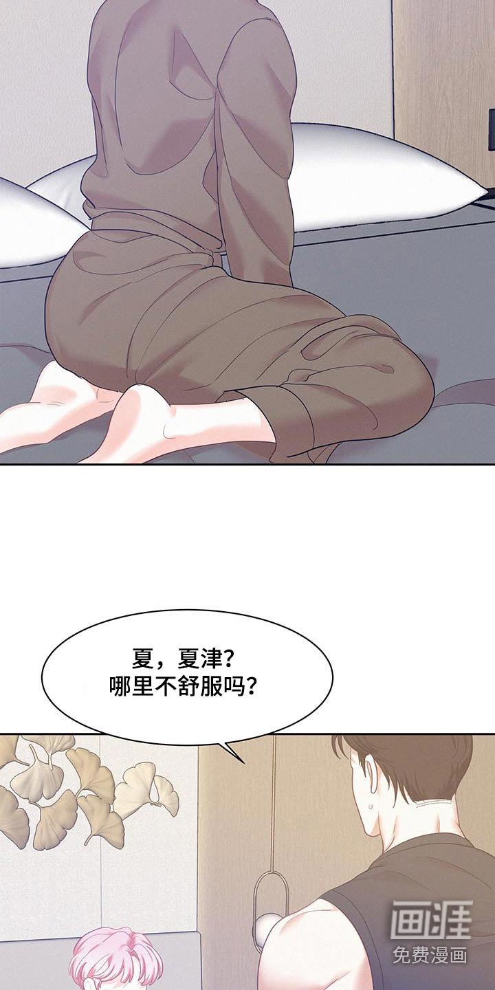 第95章：【第二季】评论