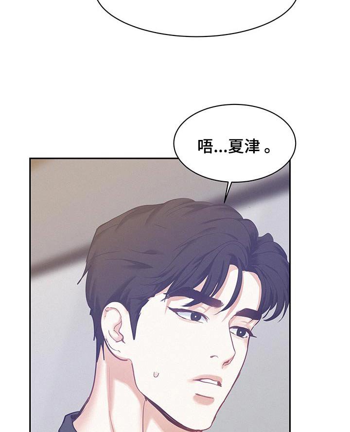 第95章：【第二季】评论