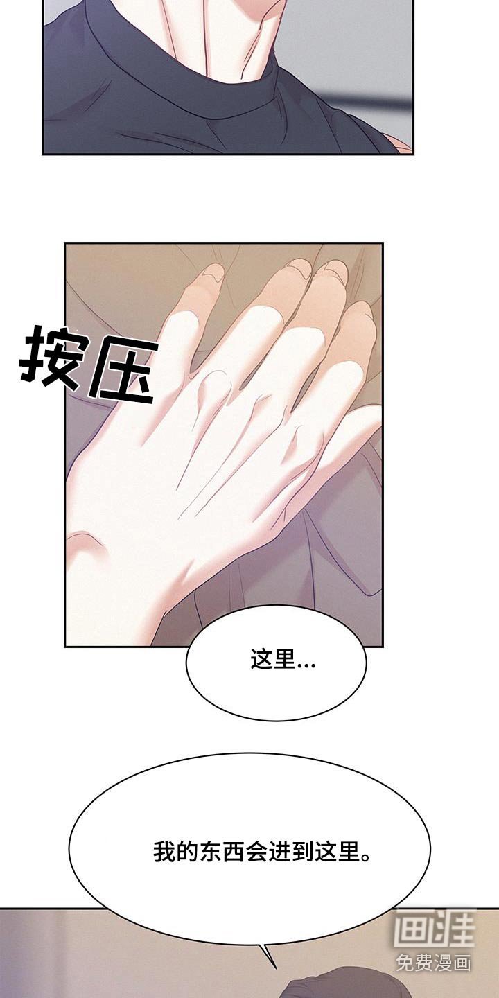 第95章：【第二季】评论