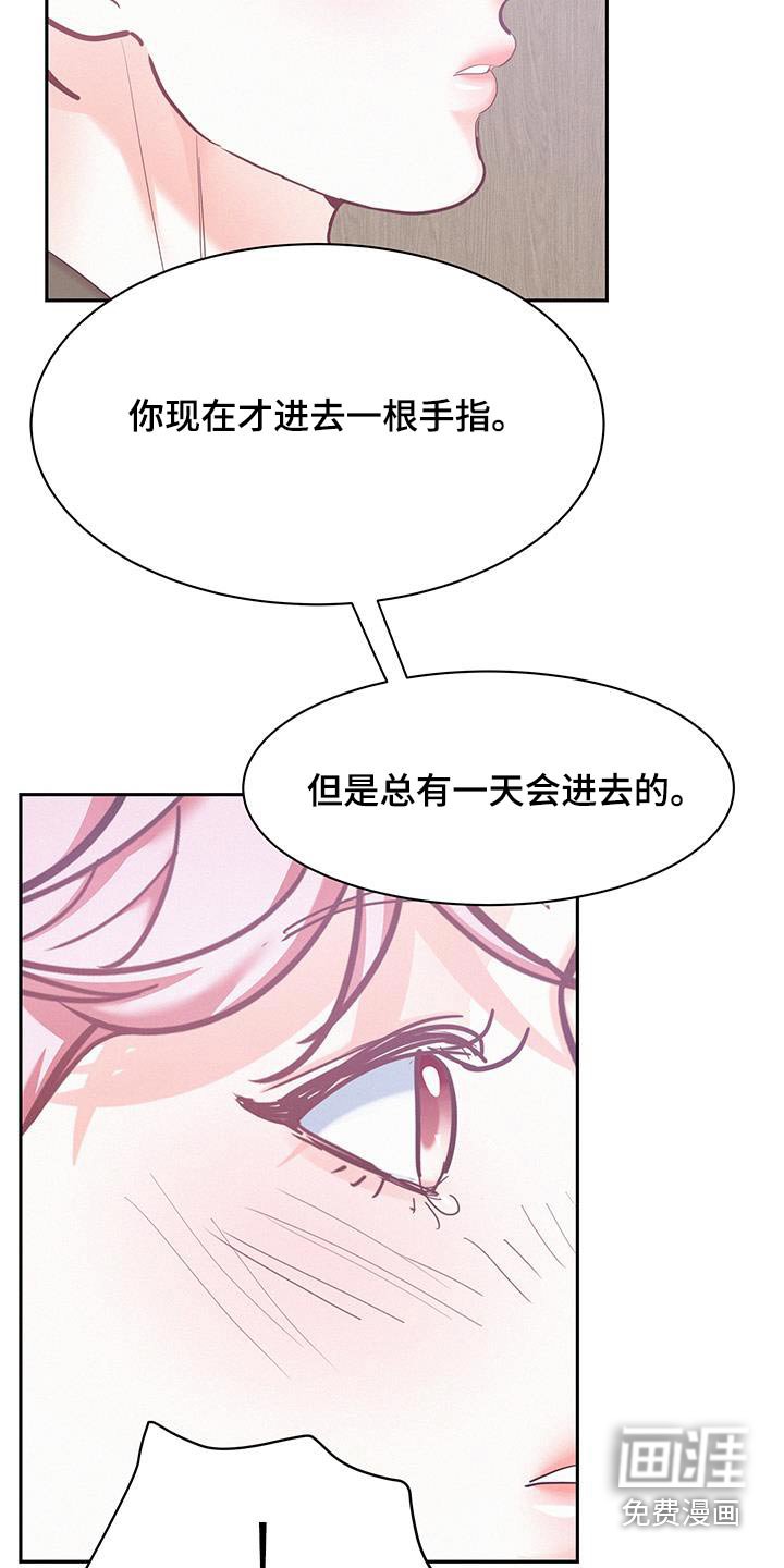 第95章：【第二季】评论