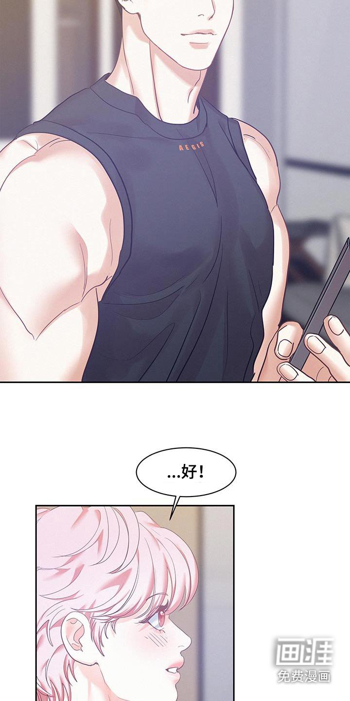 第95章：【第二季】评论