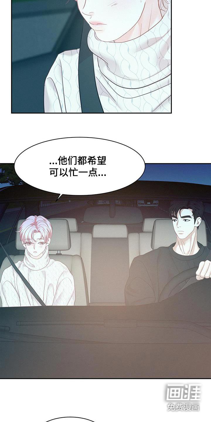 第95章：【第二季】评论