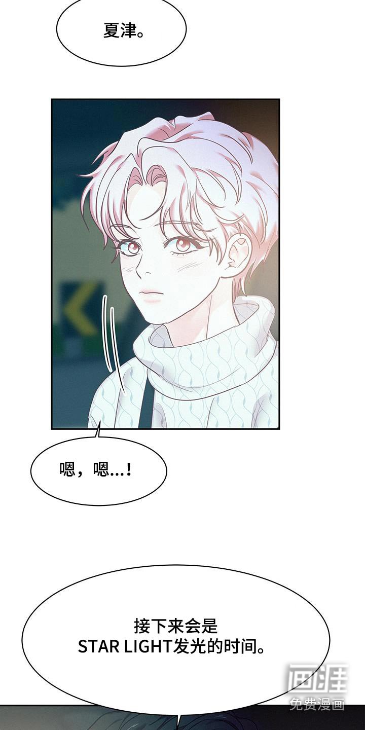 第95章：【第二季】评论