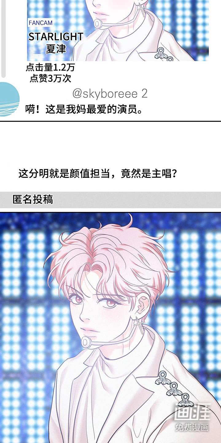 第95章：【第二季】评论