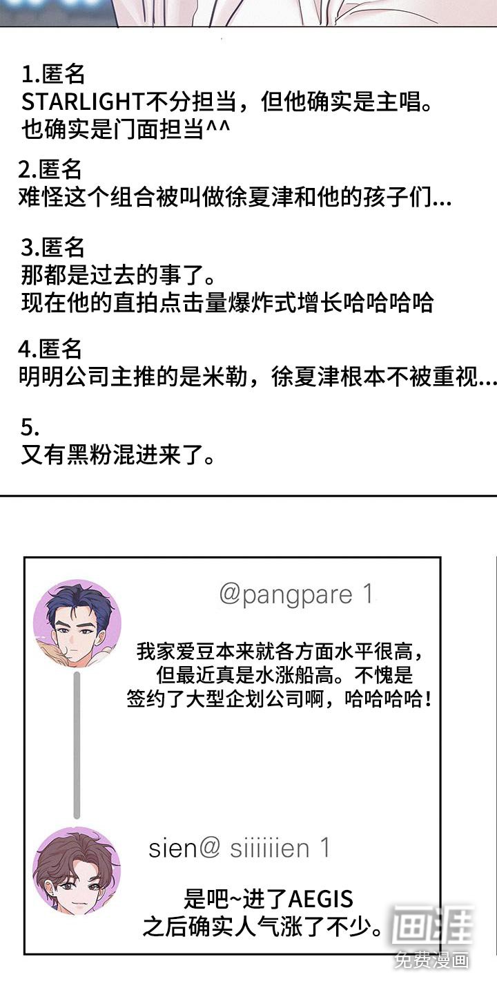 第95章：【第二季】评论