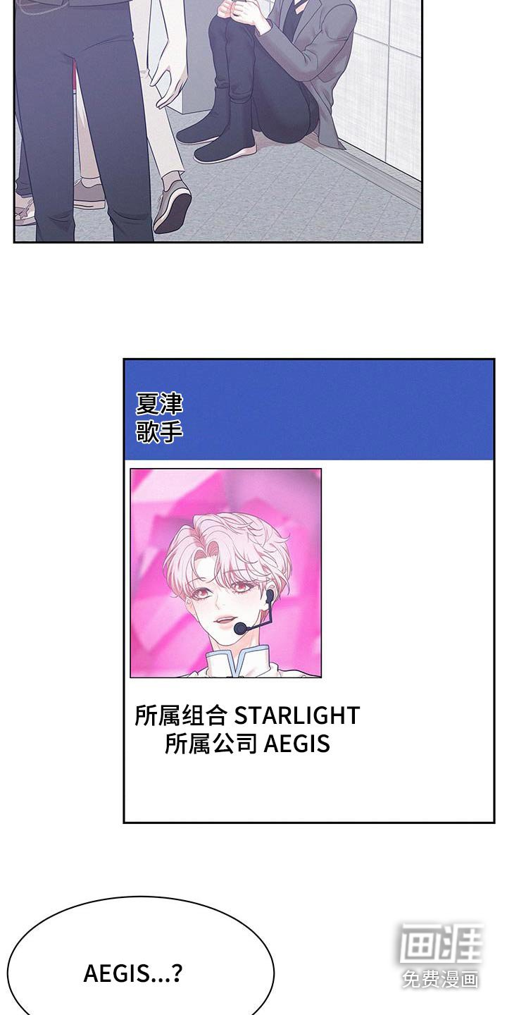 第95章：【第二季】评论