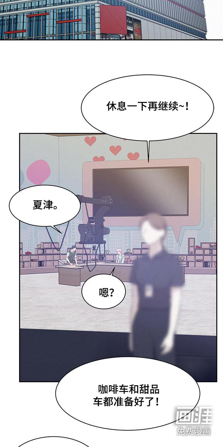 第96章：【第二季】喝咖啡