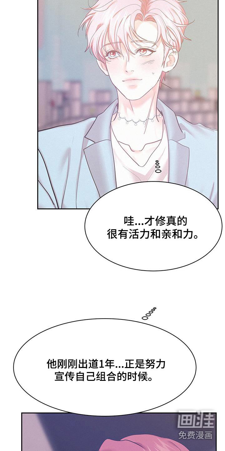 第96章：【第二季】喝咖啡