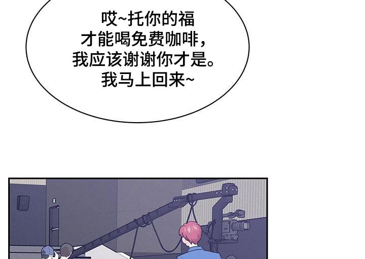 第96章：【第二季】喝咖啡