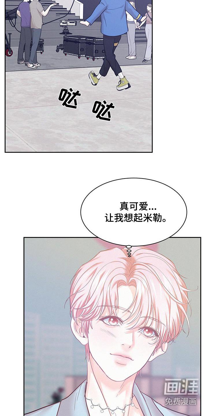 第96章：【第二季】喝咖啡