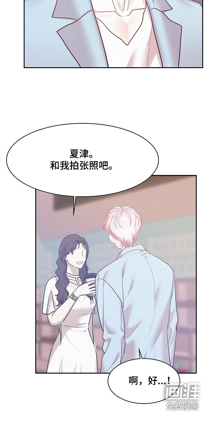 第96章：【第二季】喝咖啡